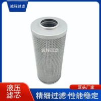 工程机械高压过滤器0660D003BN4HC 0660D003BN3HC液压滤芯/0660D003BN4HC
