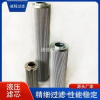 电厂润滑油站过滤器P566200 P566203 P566201液压滤芯/P566200