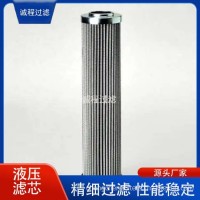 机械设备管路过滤器P165043 P165138 P167183液压油滤芯/P165043