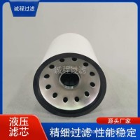 农业机械配件P550251 P165880 P561183 P550276液压油滤芯/P550251