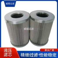 机械设备润滑油管路过滤器ZSX-160×10液压油滤芯/ZSX-160×10