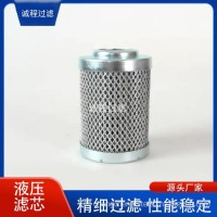 机械设备油站过滤器HEK8520080ASFG010LCB液压滤芯/HEK8520080ASFG010LCB