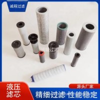 主机润滑油系统过滤器HEK0220122ASRP025VMB17B回油滤芯/HEK0220122ASRP025VMB17B