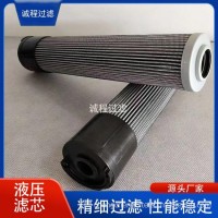 工程机械回油过滤器HEK0220279ASRP010VMB17液压滤芯/HEK0220279ASRP010VMB17