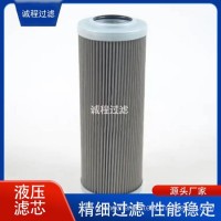 工程机械过滤器HEK8640210ASFG010LCB液压油滤芯/HEK8640210ASFG010LCB