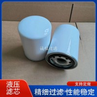 工程机械旋装过滤器HEK4520180ASSP010V液压油滤芯/HEK4520180ASSP010V