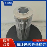 减速机油泵过滤器HEK8620153ASFG010LCB液压油滤芯/HEK8620153ASFG010LCB