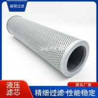 稀油站过滤器HEK0840290ASMI125B不锈钢液压油滤芯/HEK0840290ASMI125B