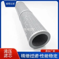 机械设备吸油过滤网HEK0840480ASMI060B液压滤芯/HEK0840480ASMI060B