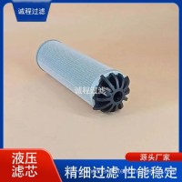 工业堆垛起重机回油过滤器8800698 4601310液压油滤芯/8800698