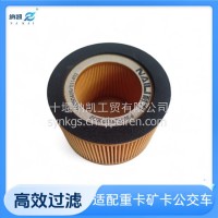 适配于宇通中通新能源纯电动公交车重卡矿卡车空气滤芯APL357020000032/APL357020000032