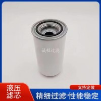 农机变速箱传动油过滤器10058667液压油滤芯/10058667