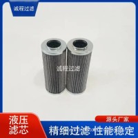 工程机械P566210 P566211 P566212 P566213液压油滤芯/P566210