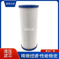 适用挖掘机过滤器17410276 17410280液压滤芯/17410276