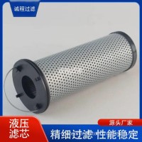 适用滑移装载机回油过滤器7012314液压滤芯/7012314