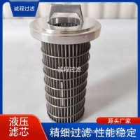 适用WA-380装载机变速箱过滤器56D-15-19311磁铁滤芯/56D-15-19311