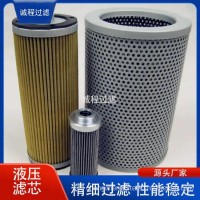 隧道盾构机润滑油过滤器PBF0110W100NB-DY液压滤芯/PBF0110W100NB-DY