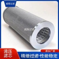 工程机械高压过滤器0250DN010BH4HC液压滤芯/0250DN010BH4HC