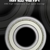 工厂直销 高速 高温轴承/6212S0 UCP215S0 6313S0