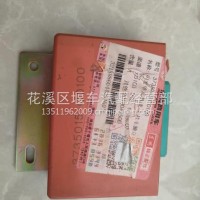 东风天龙闪光单元 /3735015-C0100