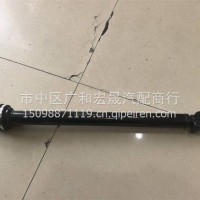 德龙转向传动轴/DZ9X189460301