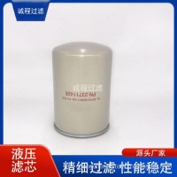 螺杆空压机机油过滤器23711428液压滤芯/23711428