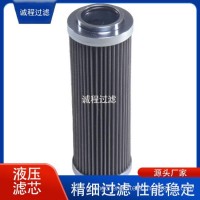 EPE高压油过滤器2.0100H10XL-B00-0-M R928006764液压滤芯/R928006764