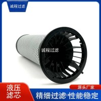 挖掘机变速箱回油过滤器519-9926液压滤芯/519-9926