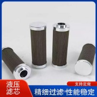 机械设备过滤器R928006646 2.0040H6XL-A00-0-M液压滤芯/R928006646
