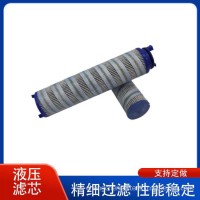 工程机械UE219AS04H UE219AP04H盾构机液压油滤芯/UE219AS04H