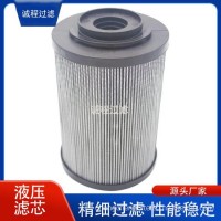 钢厂挤压机润滑油过滤器HHC03554 HHC04069液压滤芯/HHC03554