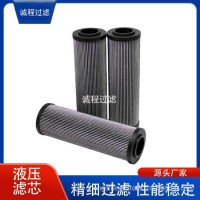 液压油过滤器P174248 933486Q 933487Q液压滤芯/P174248