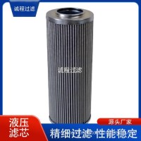 适用矿山机械液压油滤芯85062259螺杆空压机油滤/85062259