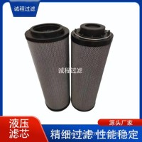 风电齿轮油过滤器65.1300 H10XL G40-000-B4-M液压滤芯/65.1300 H10XL