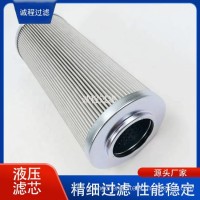 钢厂设备润滑油过滤器3693550 1253090 P566679液压滤芯/3693550