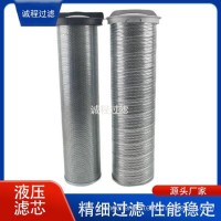 矿山机械设备液压油过滤器HPQ340083L25-25MB滤芯/HPQ340083L25-25MB
