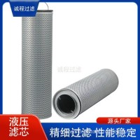 挖掘机回油过滤器737388003 11060250 7373880液压滤芯/737388003