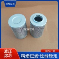 先导油滤芯10037617 510655614 P566653液压滤芯/10037617
