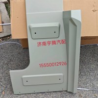 DZ16251234117陕汽德龙X6000前轮后挡泥板/DZ16251234117