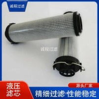 装载机回油过滤器32/925346 P564859 17219473710液压滤芯/32/925346