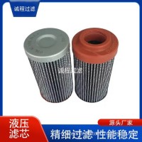 工业设备液压过滤器311433 01.NL.40.10VG.30.EP先导滤芯/311433