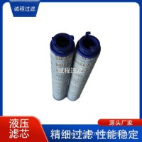 电厂润滑油滤油机UE219AP08Z UE219AP20Z液压滤芯/UE219AP08Z