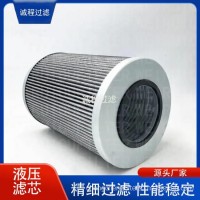 钻机回油过滤器V2.1217-36 P175120 3214346901液压滤芯/V2.1217-36
