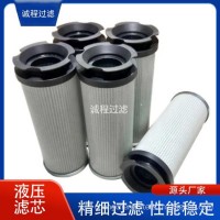 OEM工程机械过滤器V7.0833-06 V7.0833-08液压油滤芯/V7.0833-06