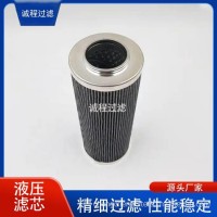 工业设备替代翡翠过滤器HP1352M25ANP01液压油滤芯/HP1352M25ANP01