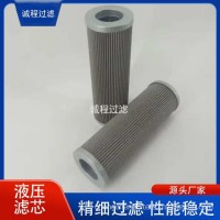 电厂循环泵油过滤器HP3203A03AH HP3203A06AH液压滤芯/HP3203A03AH