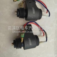 东风天龙油门开关/C4930591