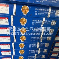 离合器压盘/K23K0