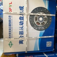 离合器压盘/T4000