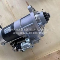 QSK23柴油发动机零件起动电机4096443 4096194/4096443
